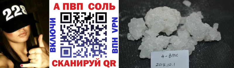 Купить Черняховск Alpha-PVP Каннабис Меф мяу мяу мега Гашиш