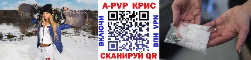 А ПВП VHQ  MEGA зеркало  Черняховск 