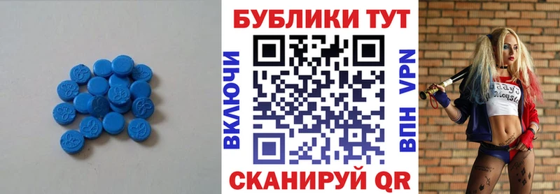 наркошоп  Черняховск  ЭКСТАЗИ диски 