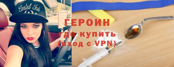 ГАЛЛЮЦИНОГЕННЫЕ ГРИБЫ Армянск