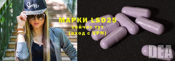 мяу мяу кристалл Арсеньев