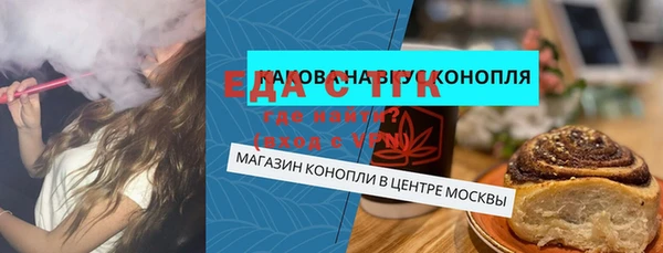 мяу мяу кристалл Арсеньев