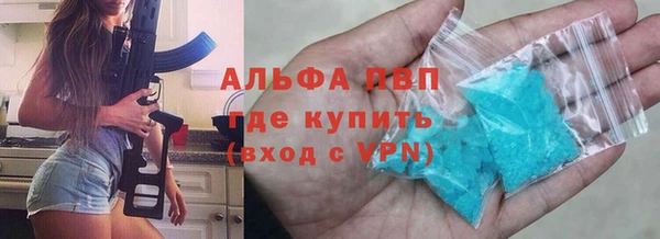 мяу мяу кристалл Арсеньев