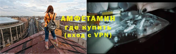 метамфетамин Аркадак