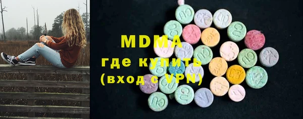 ГАЛЛЮЦИНОГЕННЫЕ ГРИБЫ Армянск