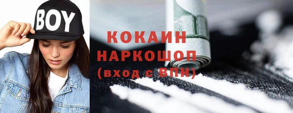 стафф Каменск-Шахтинский