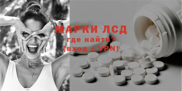 ГАЛЛЮЦИНОГЕННЫЕ ГРИБЫ Армянск