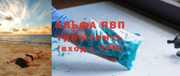 метамфетамин Аркадак