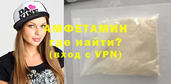 мяу мяу кристалл Арсеньев