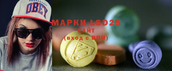 мяу мяу кристалл Арсеньев