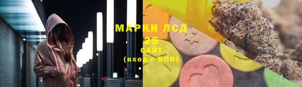 метамфетамин Аркадак