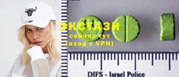 метамфетамин Аркадак