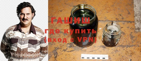 ГАЛЛЮЦИНОГЕННЫЕ ГРИБЫ Армянск