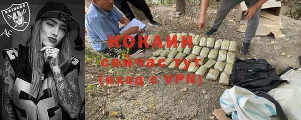 метамфетамин Аркадак