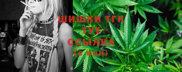 метамфетамин Аркадак