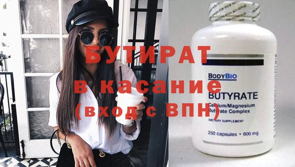 метамфетамин Аркадак