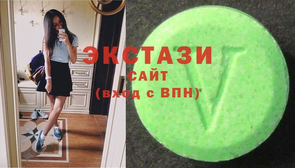 ГАЛЛЮЦИНОГЕННЫЕ ГРИБЫ Армянск