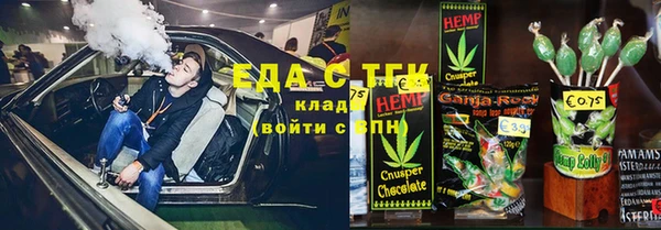 ГАЛЛЮЦИНОГЕННЫЕ ГРИБЫ Армянск