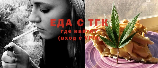 мяу мяу кристалл Арсеньев