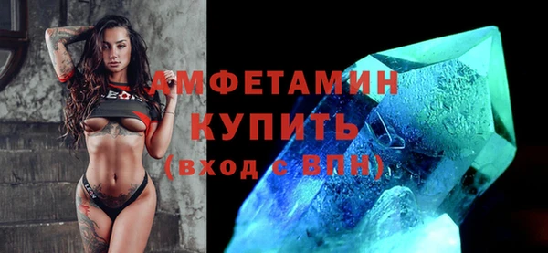 ГАЛЛЮЦИНОГЕННЫЕ ГРИБЫ Армянск