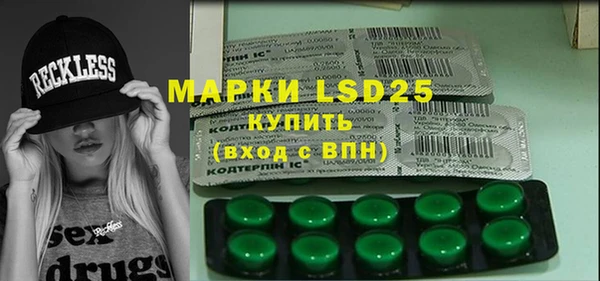мяу мяу кристалл Арсеньев