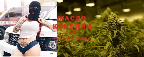 метамфетамин Аркадак