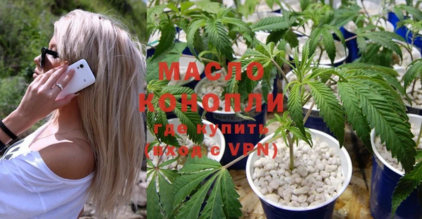 ГАЛЛЮЦИНОГЕННЫЕ ГРИБЫ Армянск