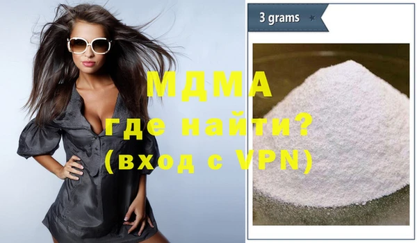 мяу мяу кристалл Арсеньев