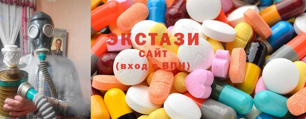 ГАЛЛЮЦИНОГЕННЫЕ ГРИБЫ Армянск