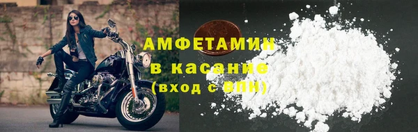метамфетамин Аркадак