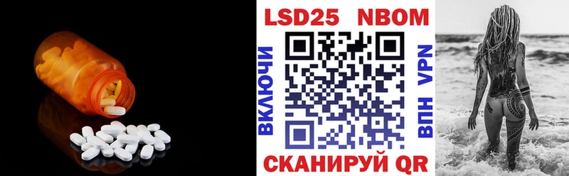 Лсд 25 экстази ecstasy  хочу   Черняховск 