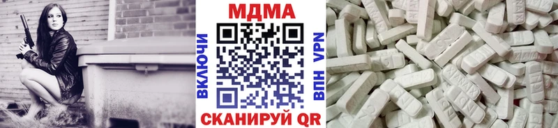 сколько стоит  Черняховск  MDMA crystal 