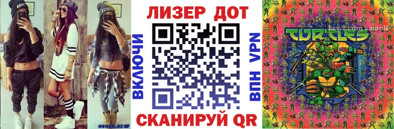Марки NBOMe 1500мкг Черняховск