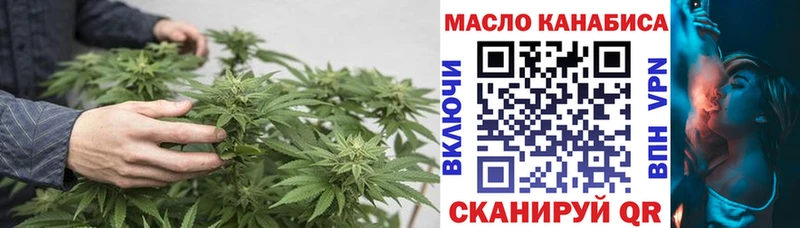 ТГК вейп с тгк  где купить   Черняховск 
