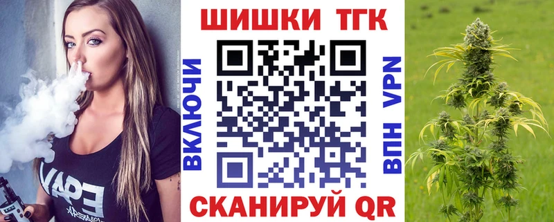Бошки Шишки сатива  Черняховск 